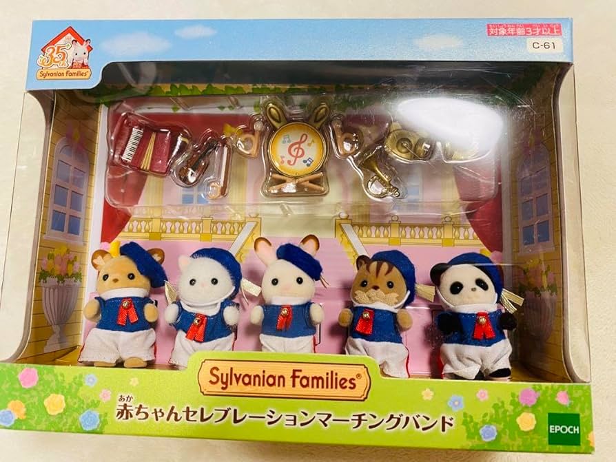 Amazon.co.jp: 赤ちゃんセレブレーションマーチングバンド